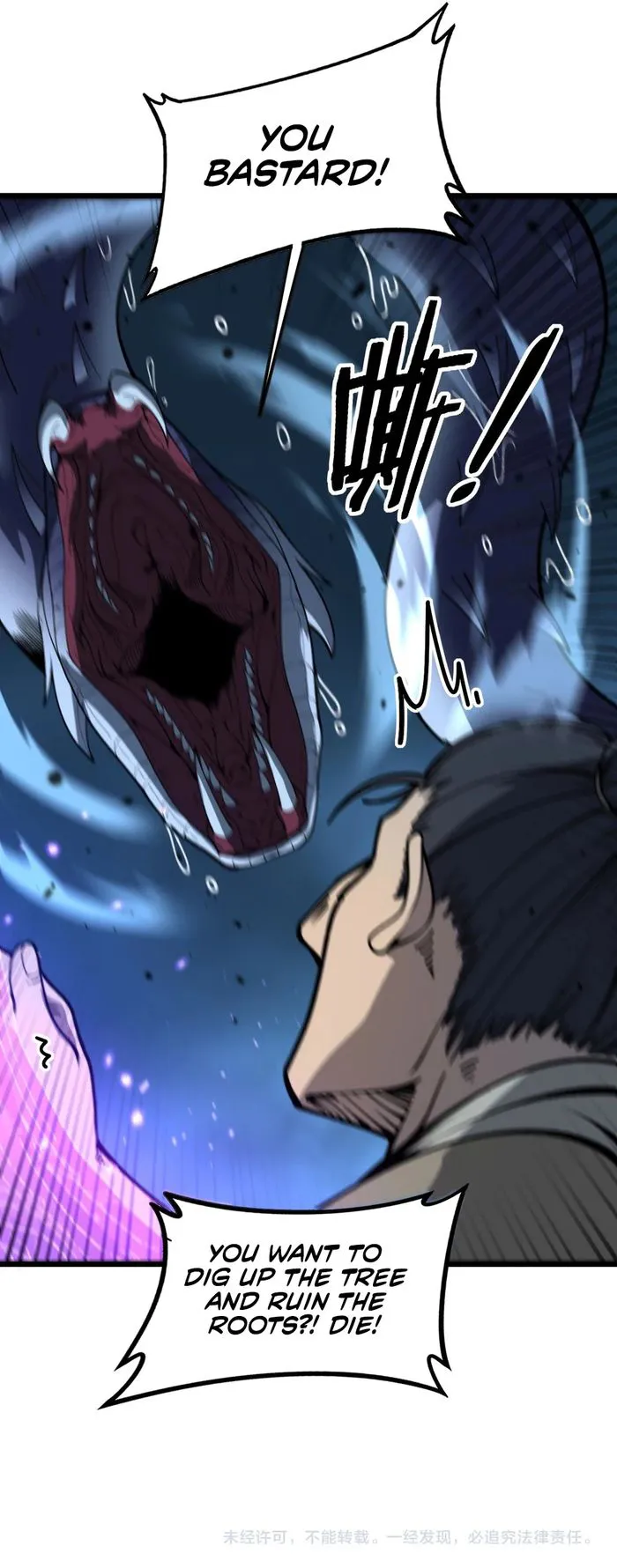 Serpent Ancestor chapter 7 page 21