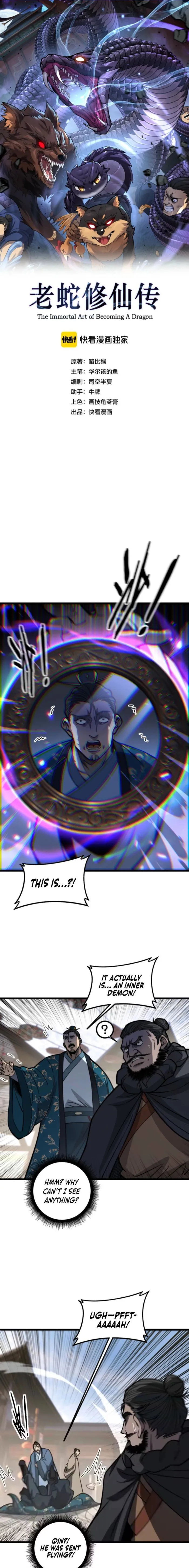 Serpent Ancestor chapter 80 page 1