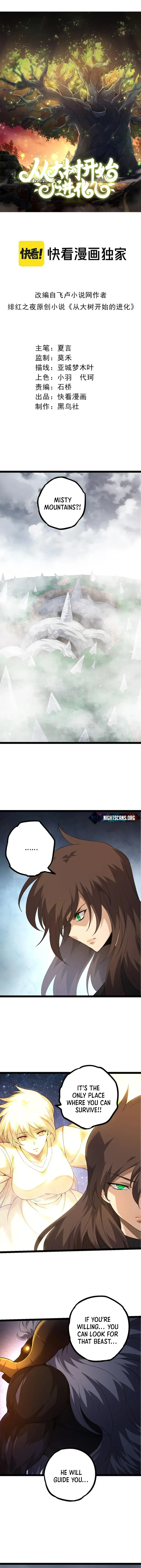 Evolution Begins With A Big Tree chapter 103 page 1