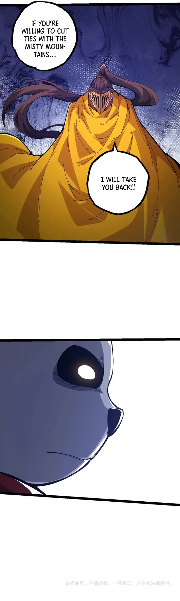 Evolution Begins With A Big Tree chapter 107 page 17