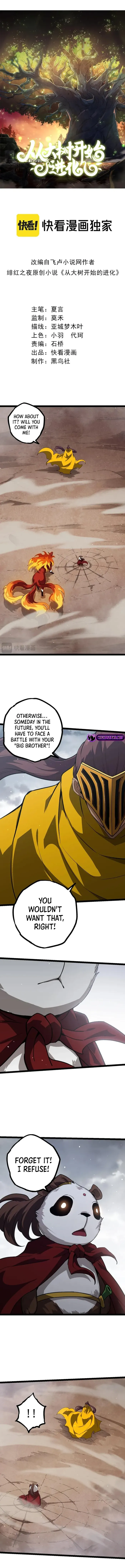 Evolution Begins With A Big Tree chapter 108 page 1