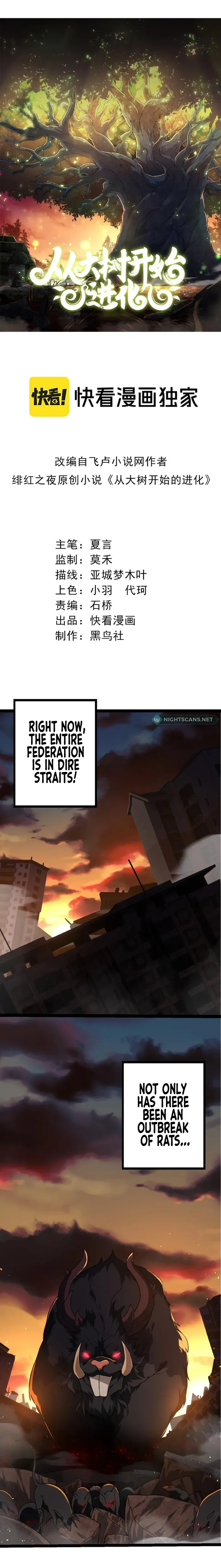 Evolution Begins With A Big Tree chapter 109 page 1