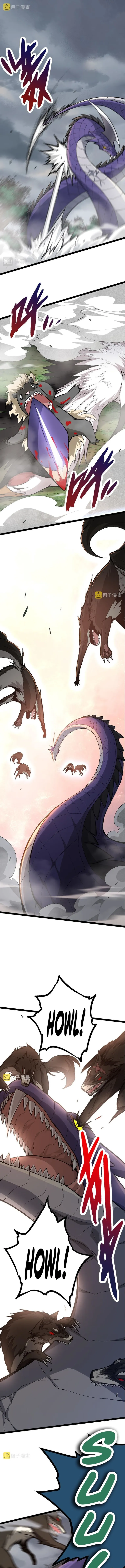 Evolution Begins With A Big Tree chapter 11 page 9