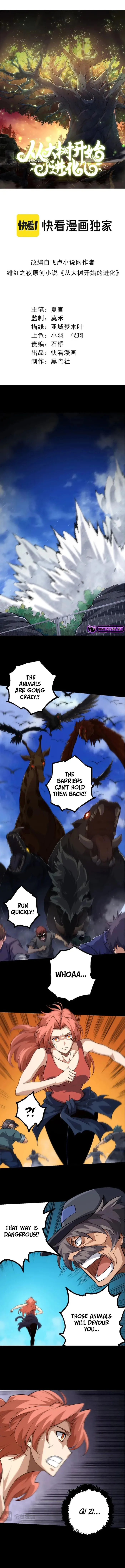 Evolution Begins With A Big Tree chapter 115 page 1