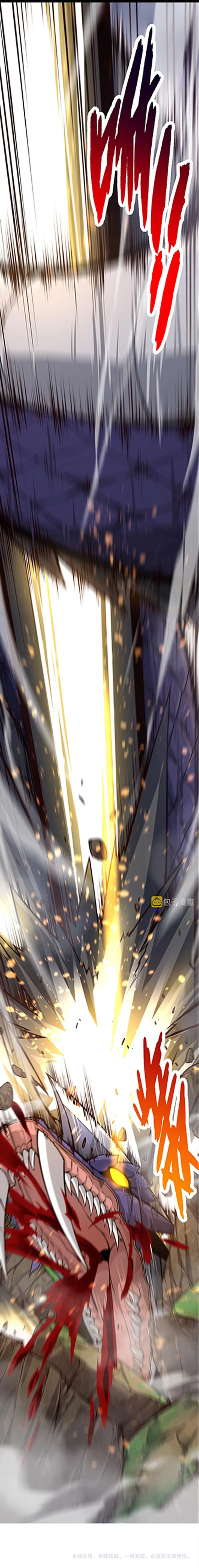 Evolution Begins With A Big Tree chapter 12 page 17