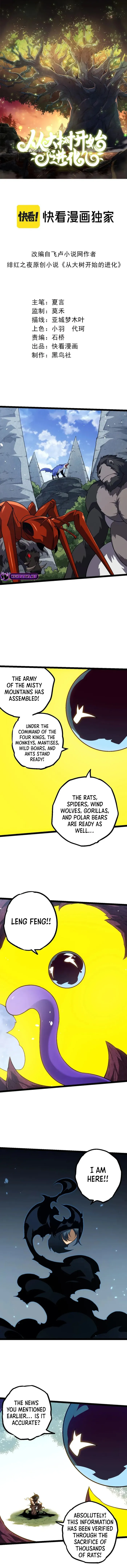 Evolution Begins With A Big Tree chapter 136 page 1