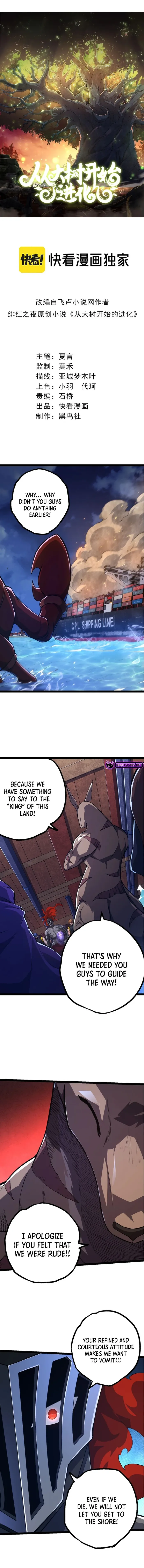 Evolution Begins With A Big Tree chapter 140 page 1
