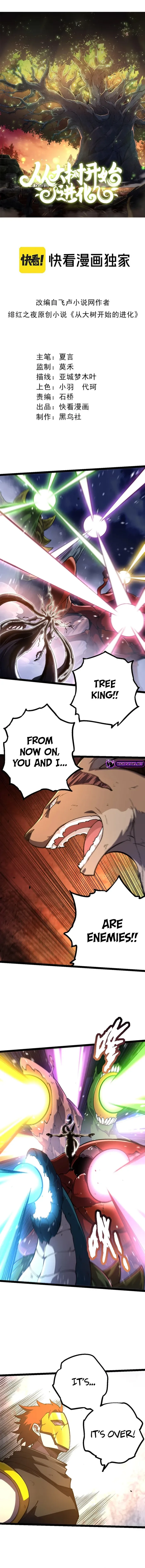 Evolution Begins With A Big Tree chapter 141 page 1