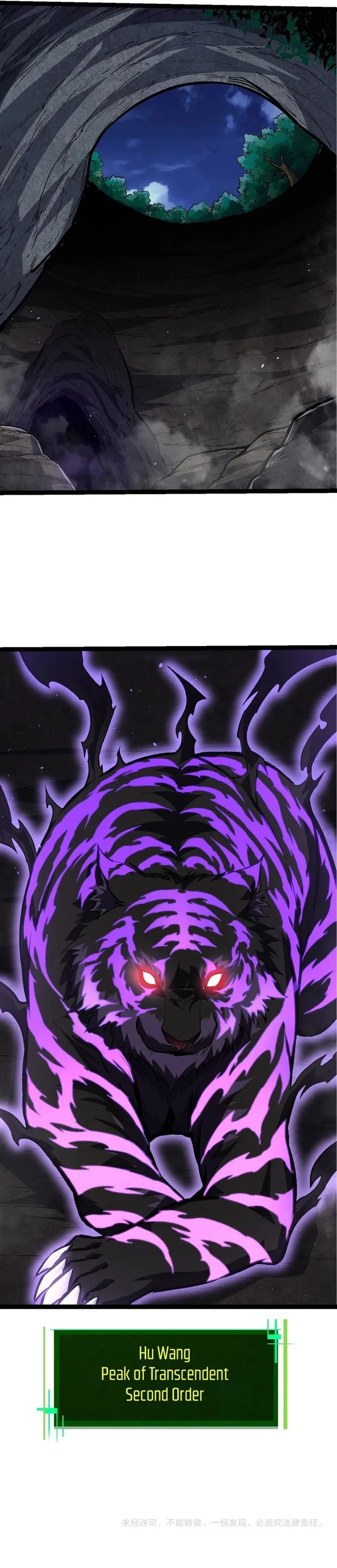 Evolution Begins With A Big Tree chapter 149 page 13