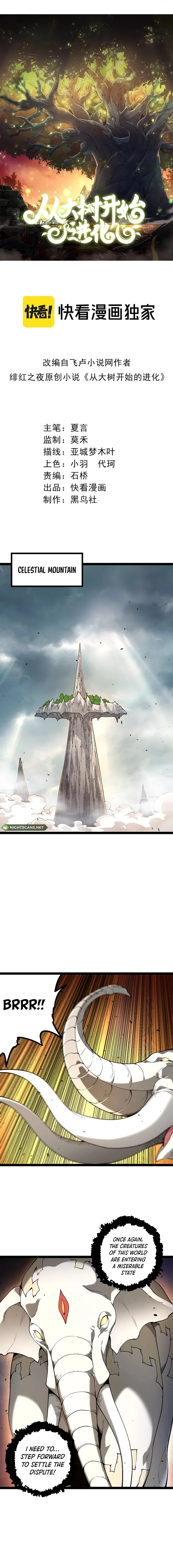 Evolution Begins With A Big Tree chapter 154 page 1