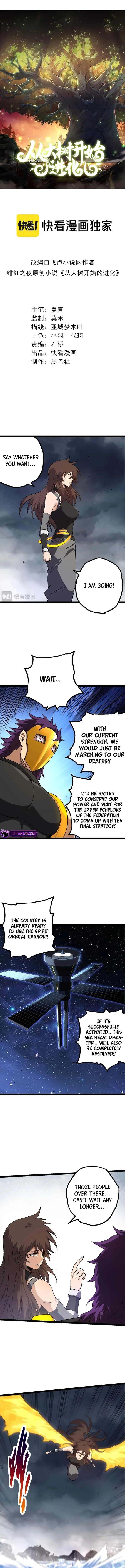 Evolution Begins With A Big Tree chapter 155 page 1