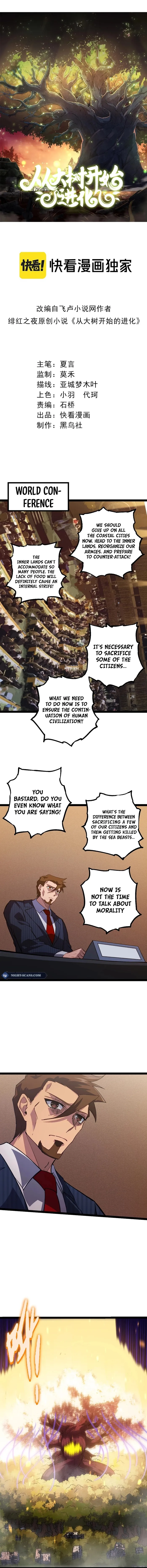 Evolution Begins With A Big Tree chapter 159 page 1