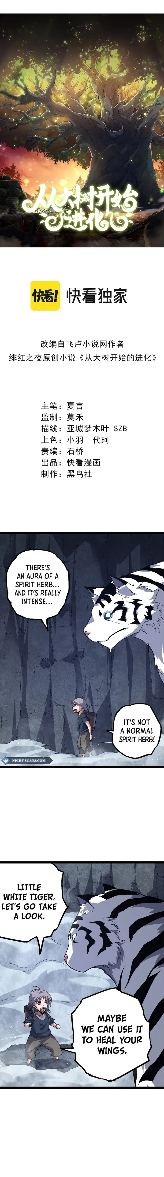 Evolution Begins With A Big Tree chapter 170 page 1