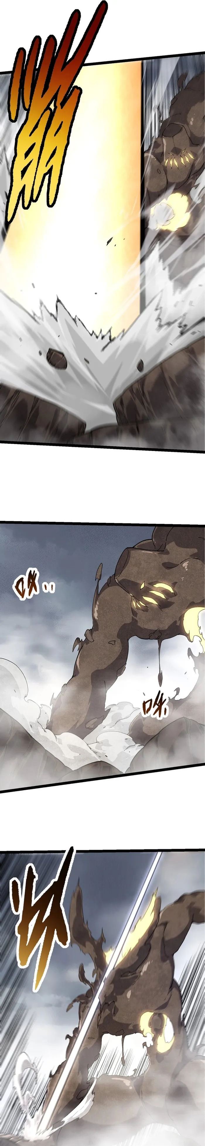 Evolution Begins With A Big Tree chapter 175 page 9