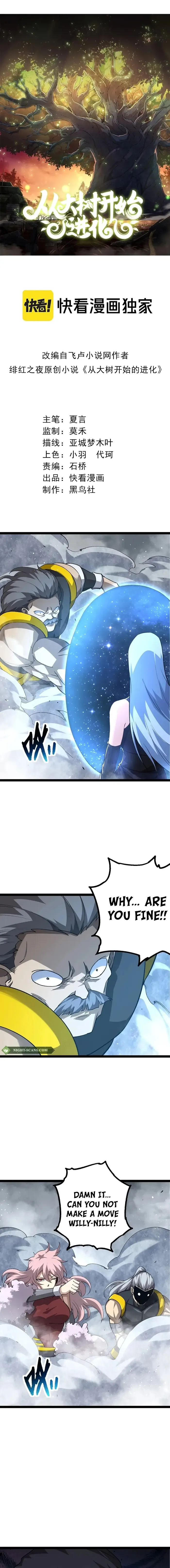 Evolution Begins With A Big Tree chapter 178 page 1