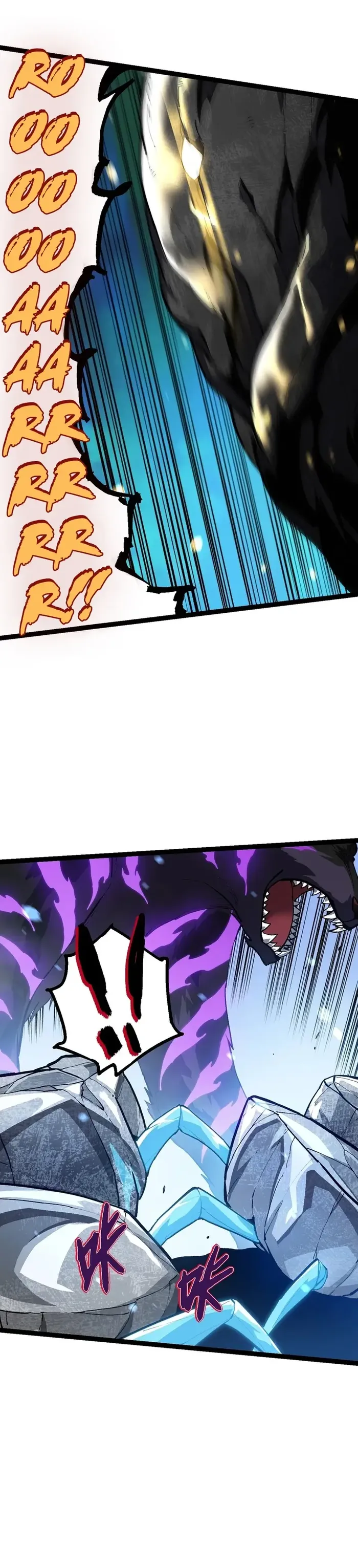 Evolution Begins With A Big Tree chapter 179 page 2