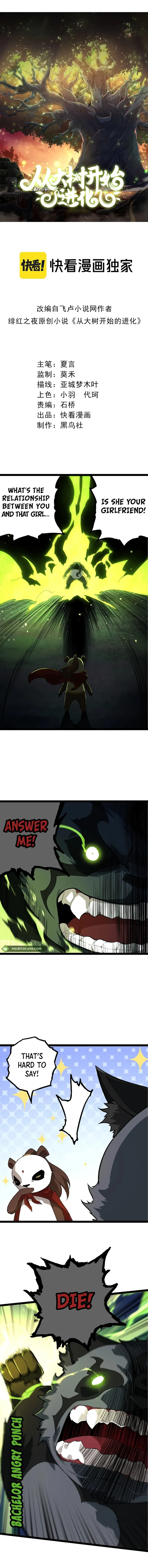 Evolution Begins With A Big Tree chapter 191 page 1
