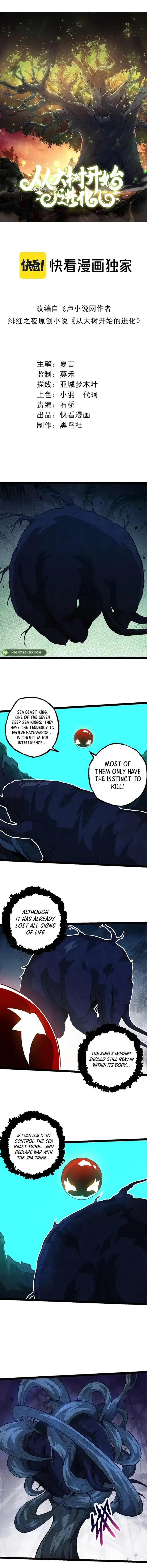 Evolution Begins With A Big Tree chapter 195 page 1