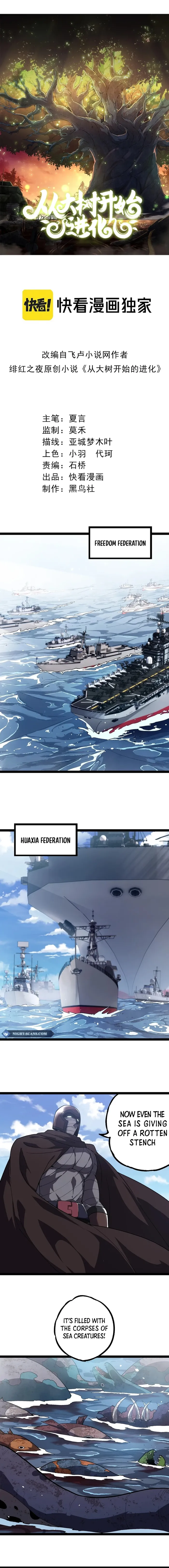 Evolution Begins With A Big Tree chapter 199 page 1