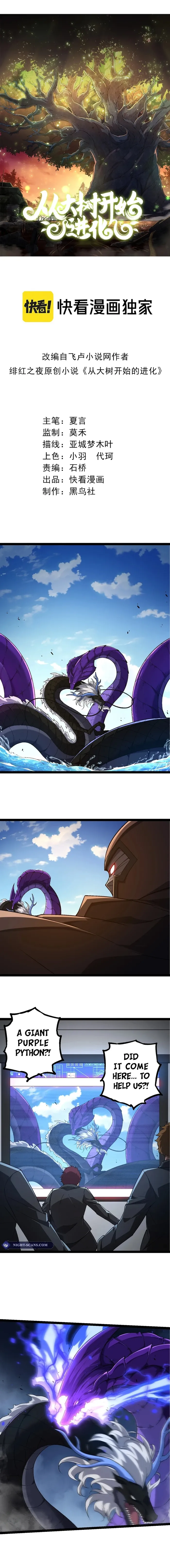 Evolution Begins With A Big Tree chapter 201 page 1