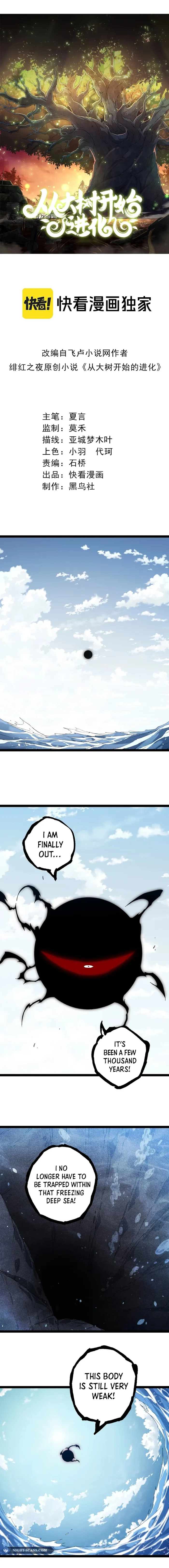 Evolution Begins With A Big Tree chapter 203 page 1