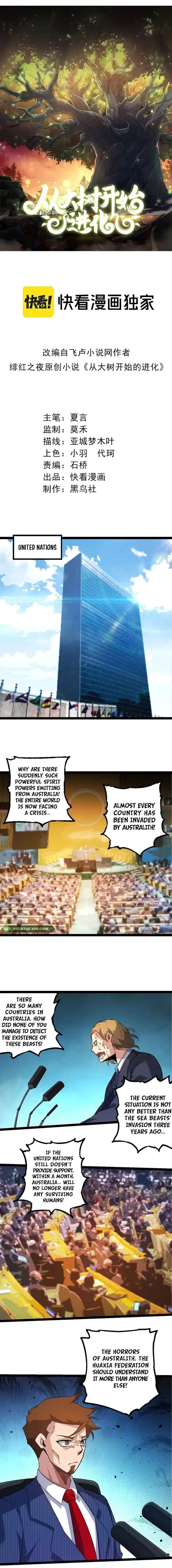 Evolution Begins With A Big Tree chapter 211 page 1