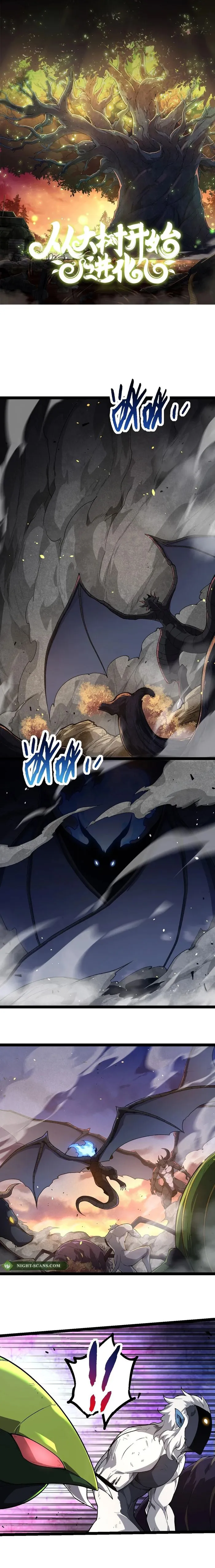 Evolution Begins With A Big Tree chapter 222 page 1