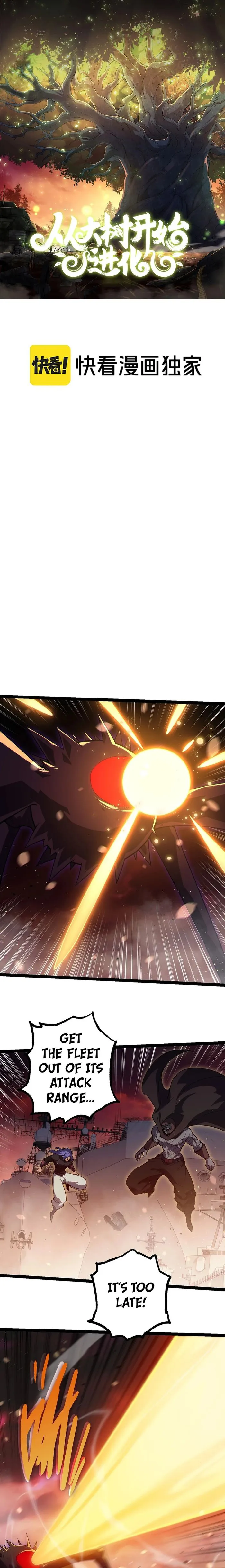 Evolution Begins With A Big Tree chapter 228 page 1