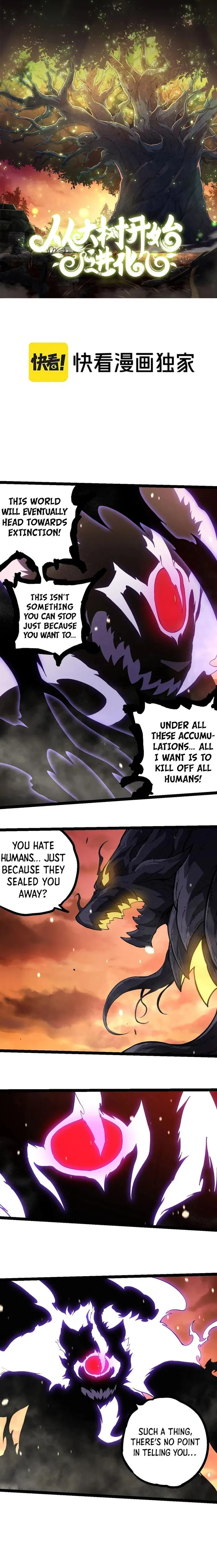 Evolution Begins With A Big Tree chapter 233 page 1