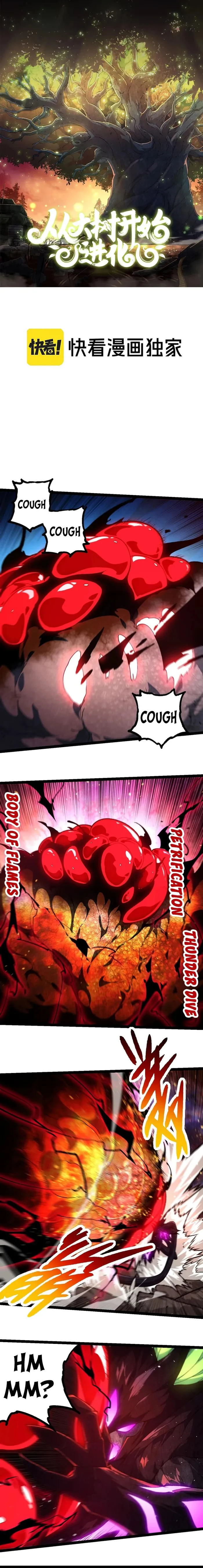 Evolution Begins With A Big Tree chapter 239 page 1