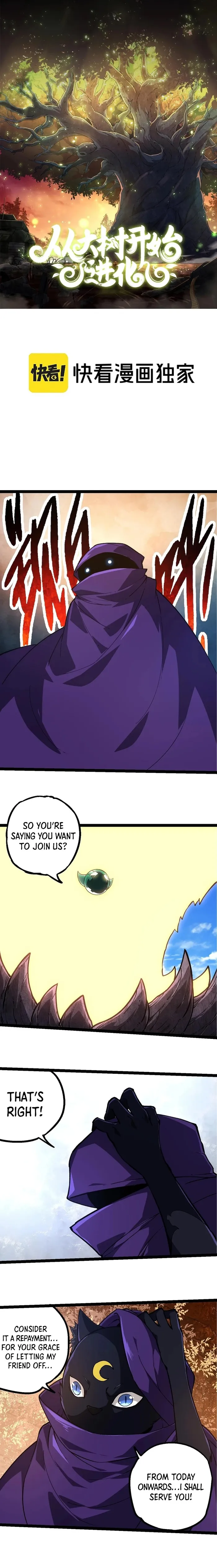 Evolution Begins With A Big Tree chapter 245 page 1
