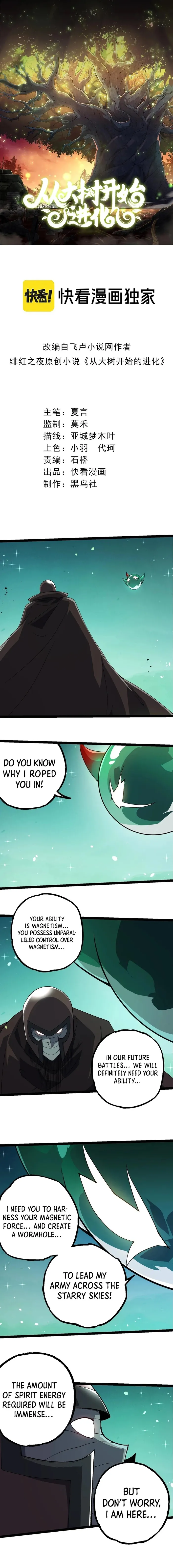 Evolution Begins With A Big Tree chapter 258 page 1