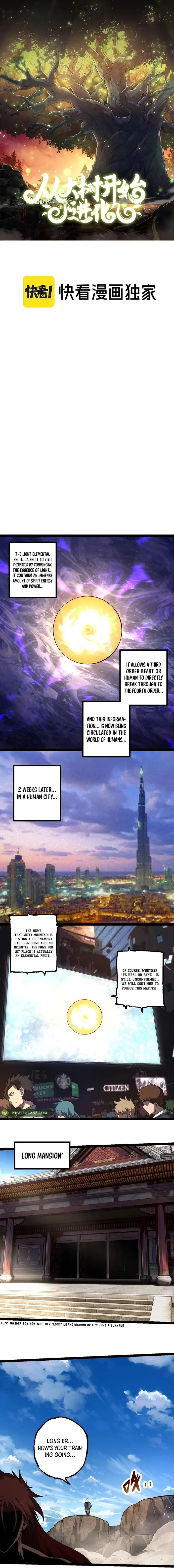 Evolution Begins With A Big Tree chapter 261 page 1