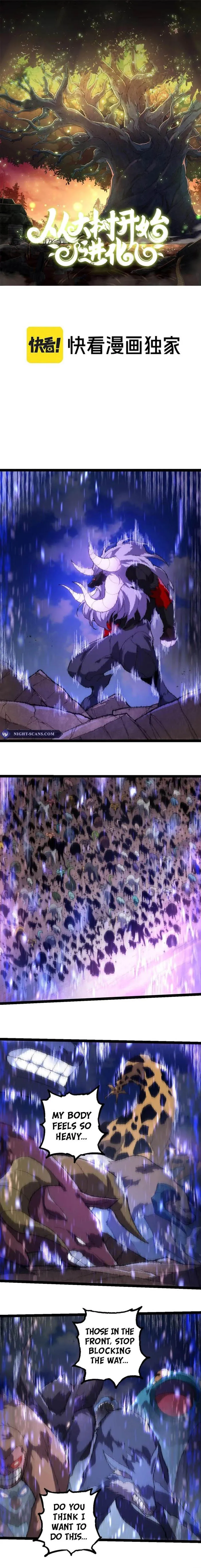 Evolution Begins With A Big Tree chapter 263 page 1