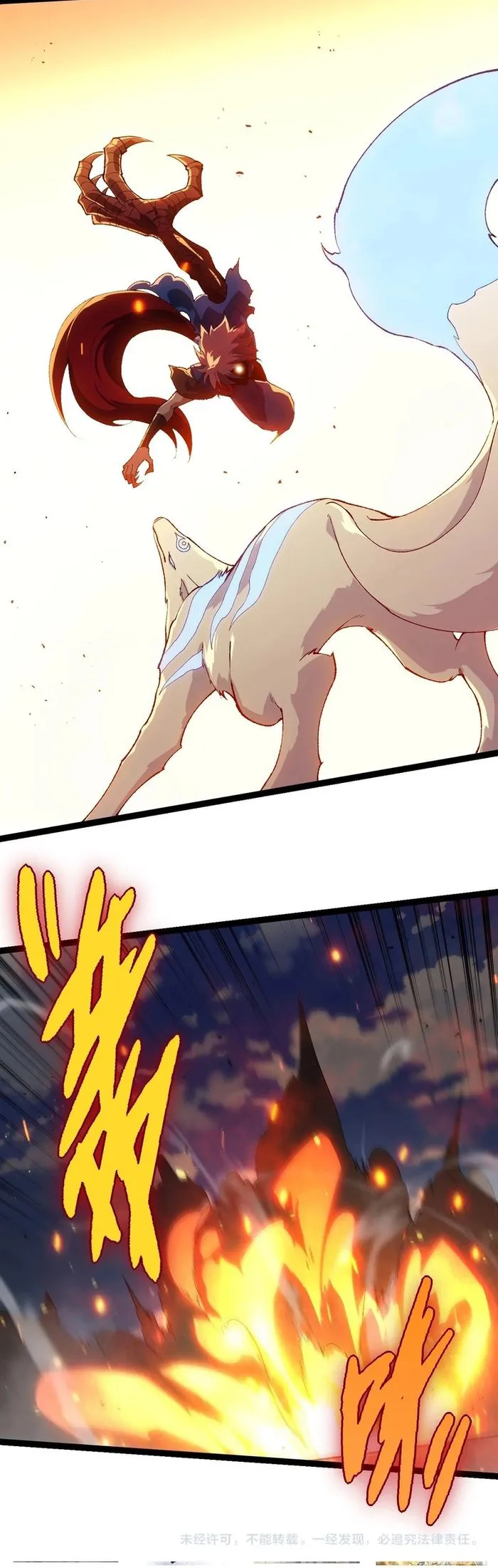 Evolution Begins With A Big Tree chapter 267 page 10