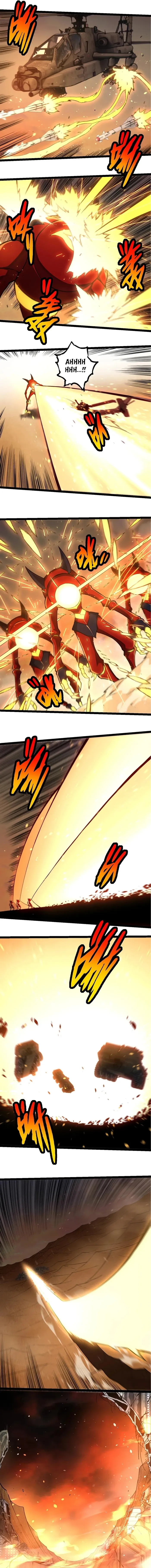 Evolution Begins With A Big Tree chapter 271 page 6