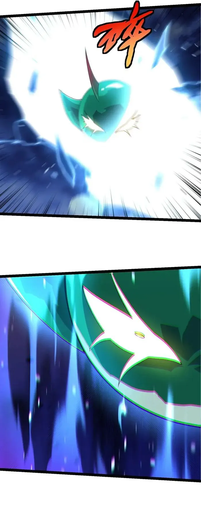 Evolution Begins With A Big Tree chapter 276 page 9