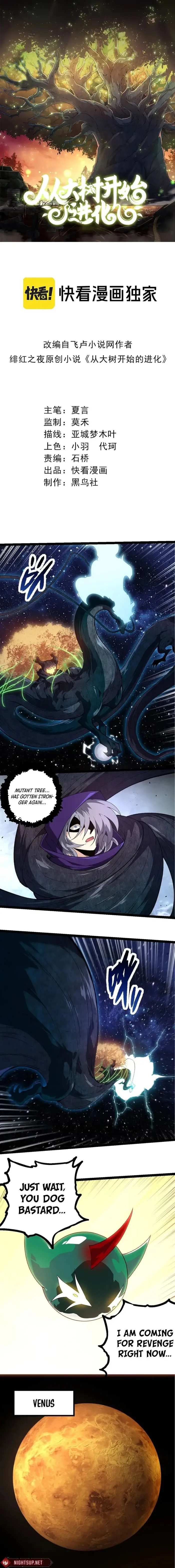 Evolution Begins With A Big Tree chapter 278 page 1