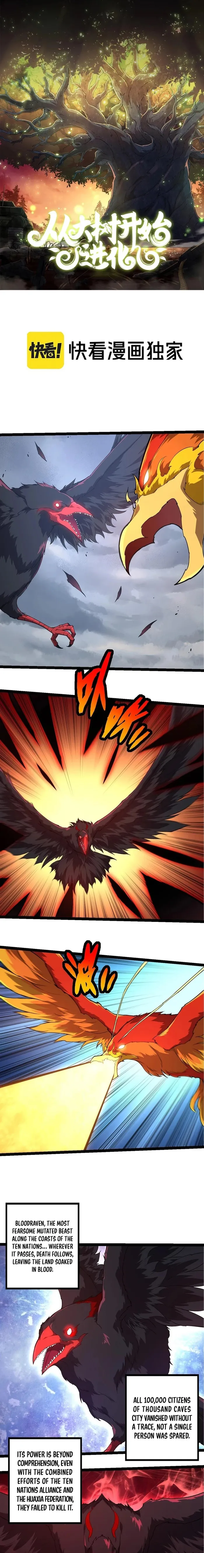 Evolution Begins With A Big Tree chapter 282 page 1