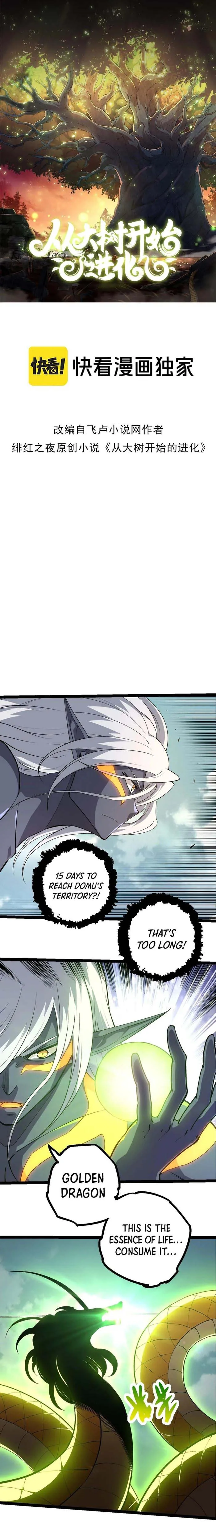 Evolution Begins With A Big Tree chapter 300 page 1