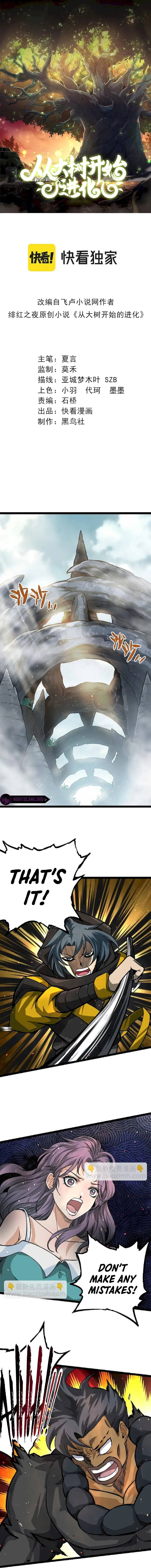 Evolution Begins With A Big Tree chapter 32 page 1