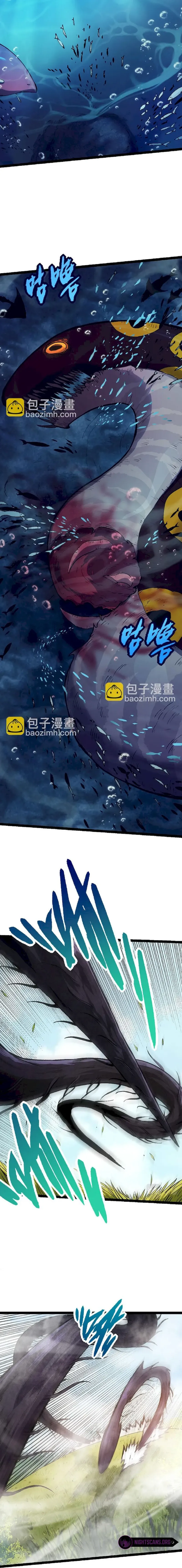 Evolution Begins With A Big Tree chapter 32 page 8
