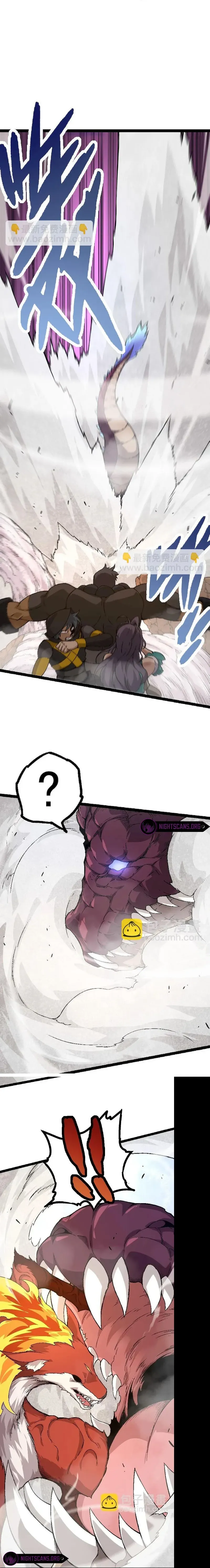 Evolution Begins With A Big Tree chapter 33 page 5