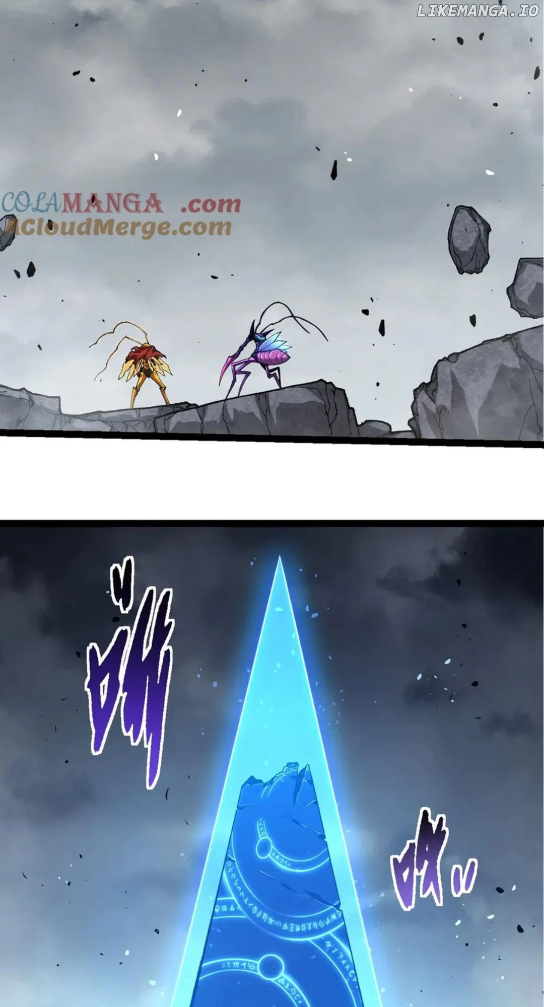 Evolution Begins With A Big Tree chapter 343 page 7