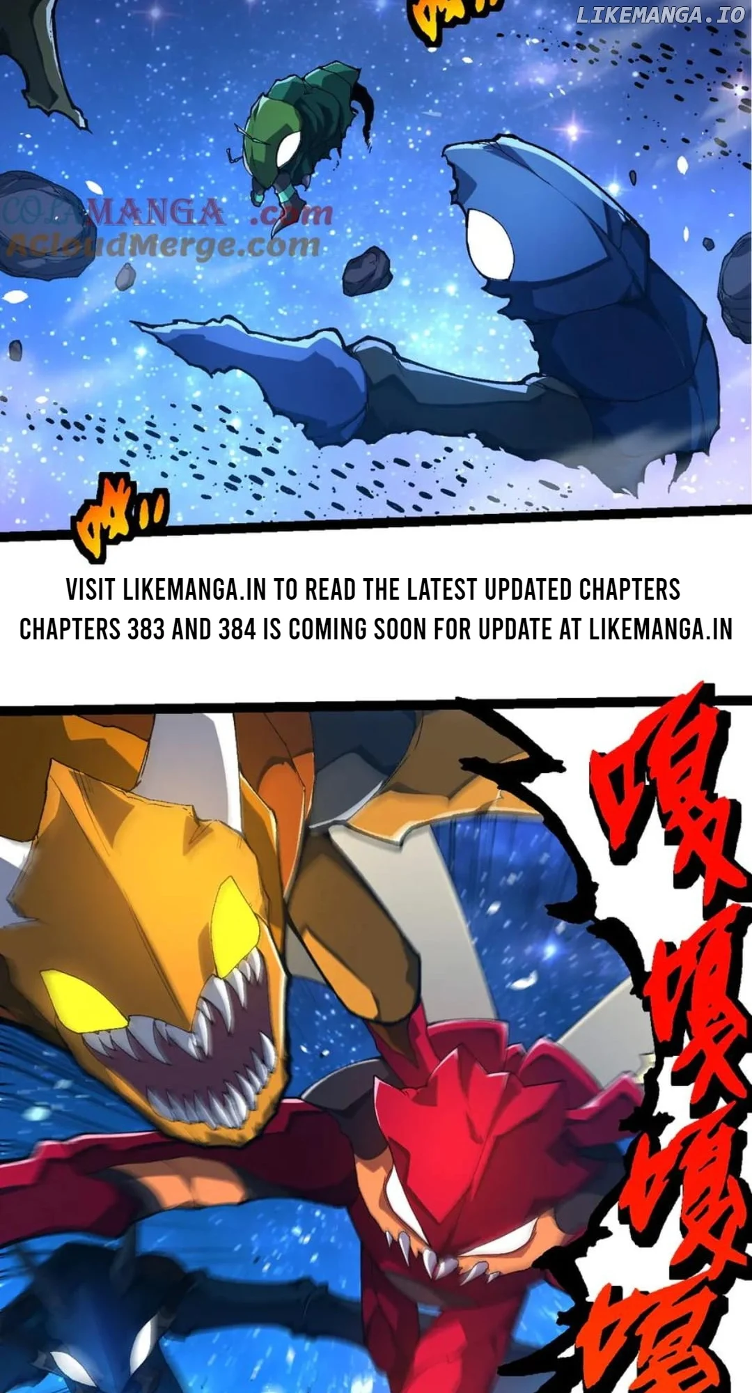Evolution Begins With A Big Tree chapter 382 page 2