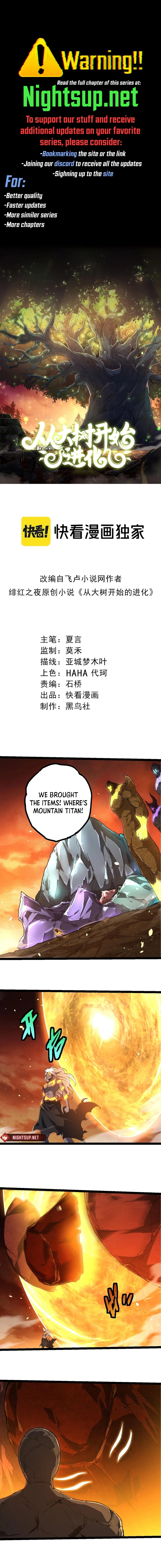 Evolution Begins With A Big Tree chapter 402 page 1