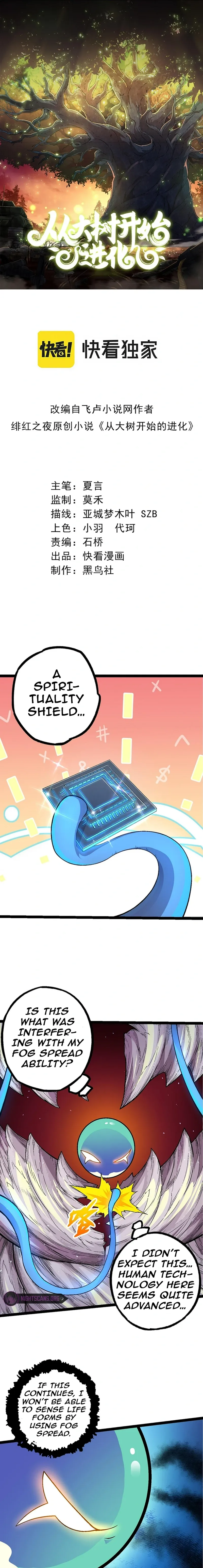 Evolution Begins With A Big Tree chapter 49 page 1