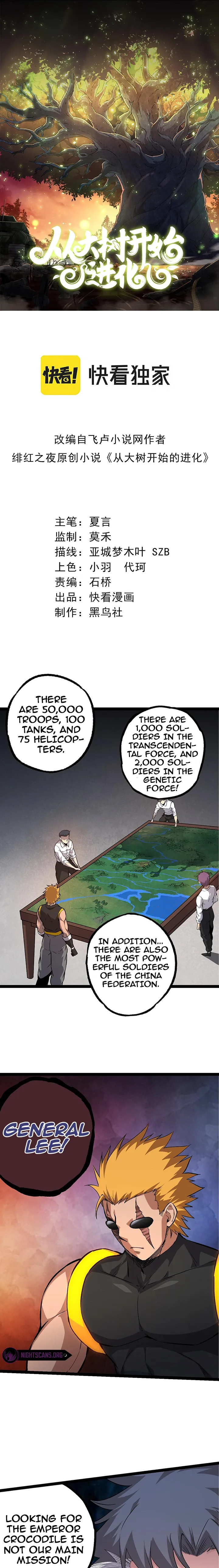 Evolution Begins With A Big Tree chapter 52 page 1
