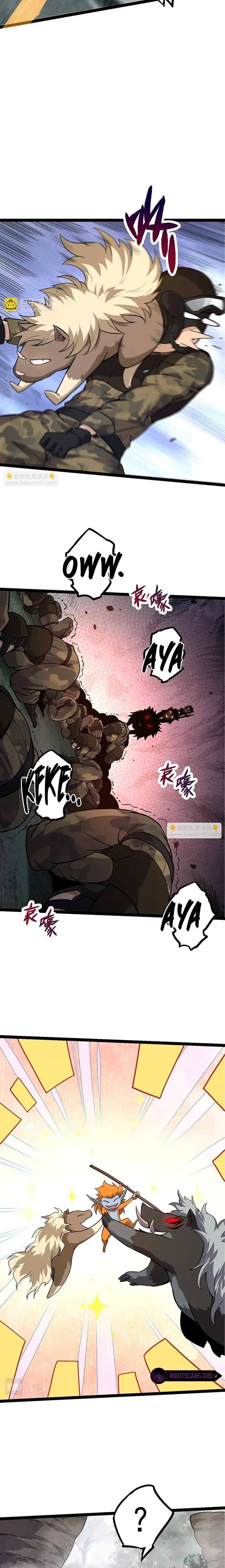 Evolution Begins With A Big Tree chapter 52 page 9