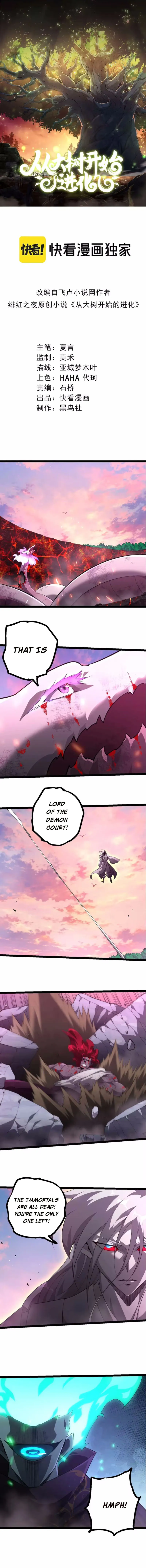 Evolution Begins With A Big Tree chapter 520 page 1